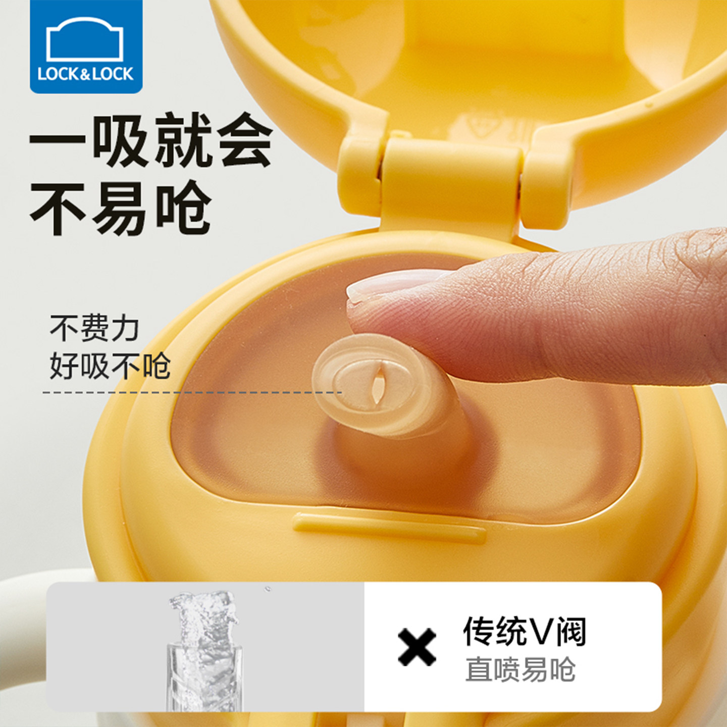 乐扣乐扣学饮杯婴儿水杯PPSU直饮吸管奶瓶一岁以上宝宝喝水杯子,淘宝优惠券,粉丝福利购,淘宝优惠卷