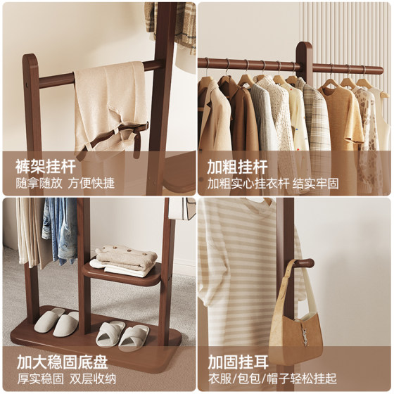 Solid wood clothes hanger floor-standing multifunctional storage coat rack