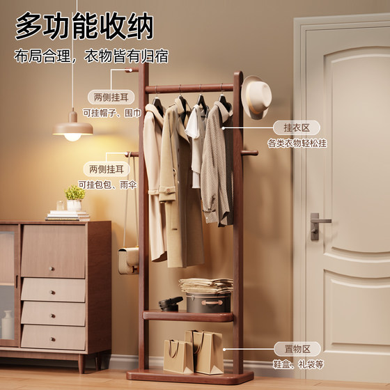 All beech coat rack floor-standing clothes storage rack