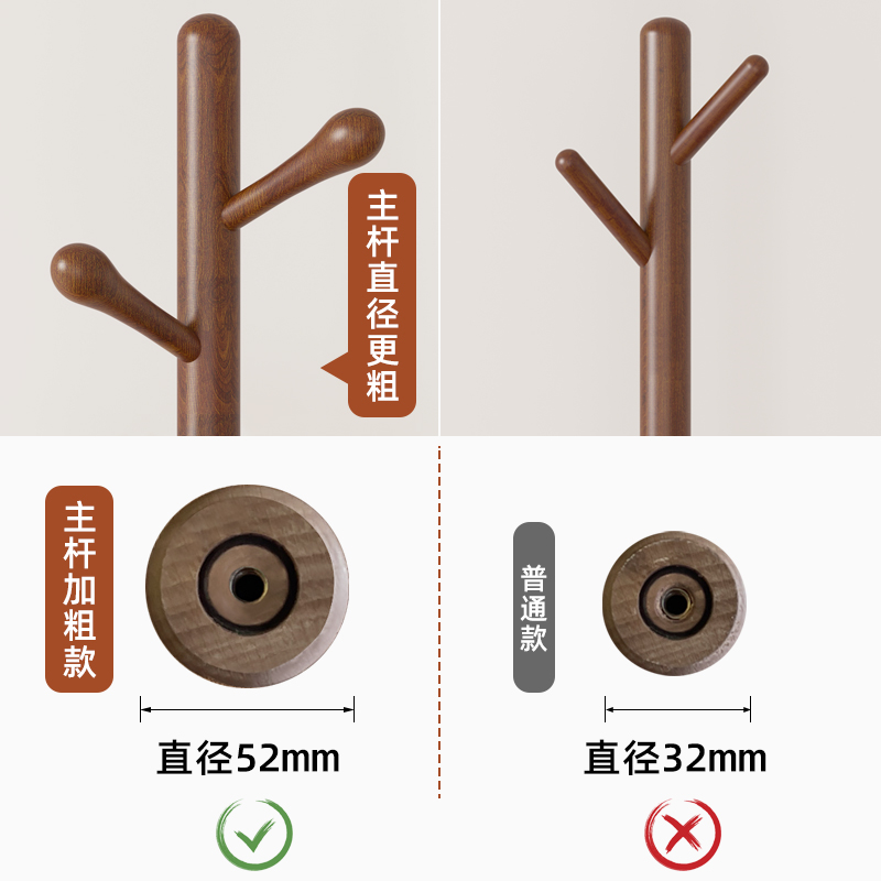 实木衣架落地衣帽架卧室家用挂衣架简易立式榉木挂衣杆室内挂包架 - 图2