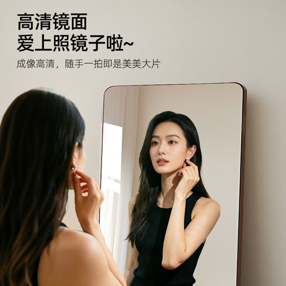Japanese style high-end tempered full-length mirror