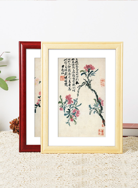 实木相框复古挂墙书法字画装裱
