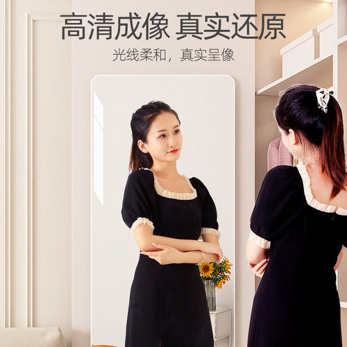 全身镜子贴墙自粘衣柜镜子内装隐形宿舍卧室玻璃柜门免打孔穿衣镜 - 图0