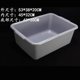 Extra thick large plastic storage basin restaurant rectangular