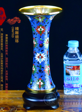刘永森景泰蓝9寸花觚瓶铜胎珐琅