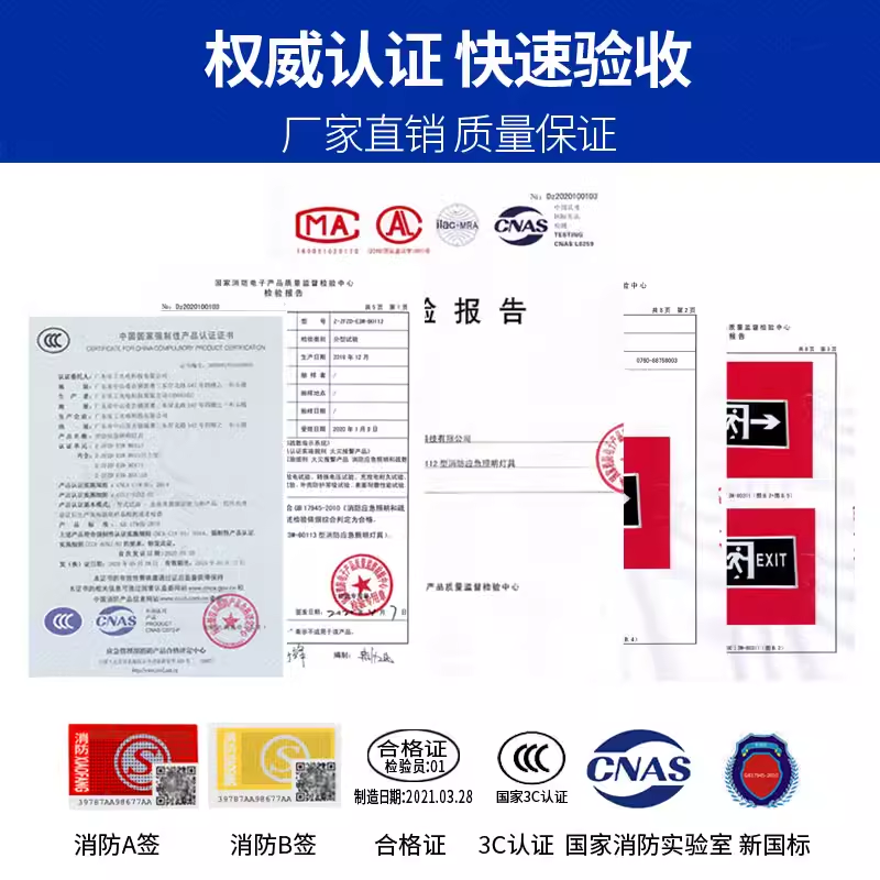 消防应急灯插电安全出口指示灯牌 led灯指示牌紧急通道疏散标志灯-图1