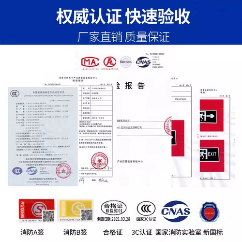 消防应急灯插电安全出口指示灯牌 led灯指示牌紧急通道疏散标志灯 - 图0