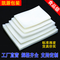 Glossy food vacuum packing bag thickened commercial food grade vacuum bag customisation