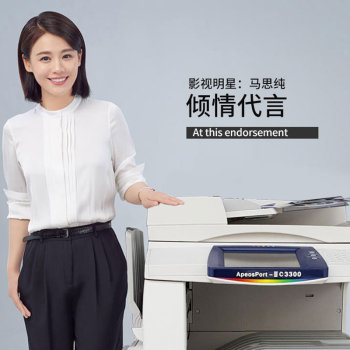 Xerox 7855 3375 ສີ a3 ເຄື່ອງພິມເລເຊີຂະຫນາດໃຫຍ່ຫ້ອງການສະແກນເຄື່ອງສໍາເນົາການຄ້າແບບປະສົມປະສານທັງຫມົດໃນຫນຶ່ງ