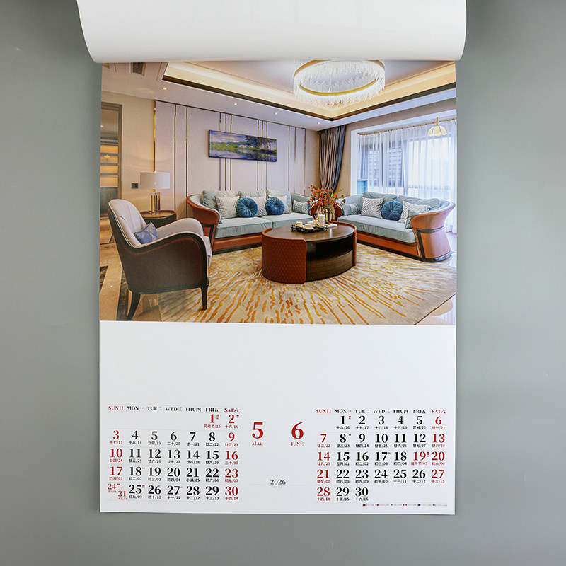 2026年温馨港湾家居摄影挂历客厅陈设室内装潢设计日历农历月历,淘宝优惠券,粉丝福利购,淘宝优惠卷