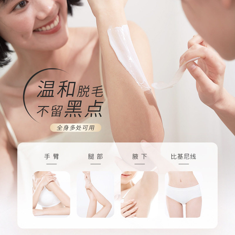 水之蔻唇部脱毛膏女士专用温和正品脱唇毛温和三分钟去小胡子神器,淘宝优惠券,粉丝福利购,淘宝优惠卷