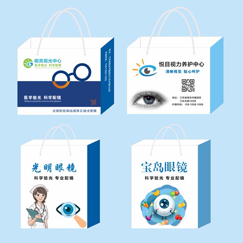 定制手提袋眼镜店视光中心纸袋彩印烫金广告宣传印字 - 图0