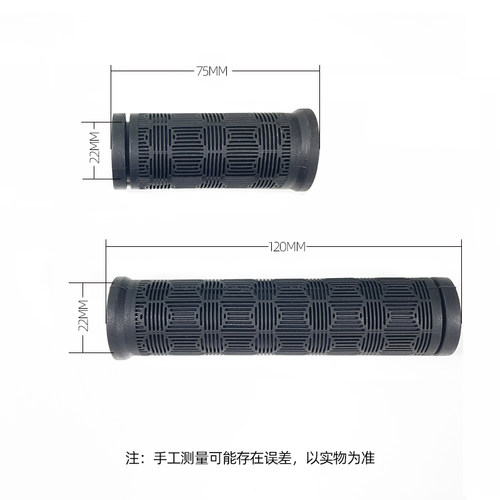 喜德盛山地自行车橡胶把套通用童车单车防滑车把手套配件手柄套扶 - 图3