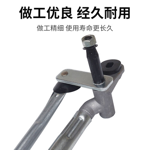 江淮和悦B15雨刮连动杆和悦RS三厢刮水器拉杆雨刷器传动支架总成 - 图2