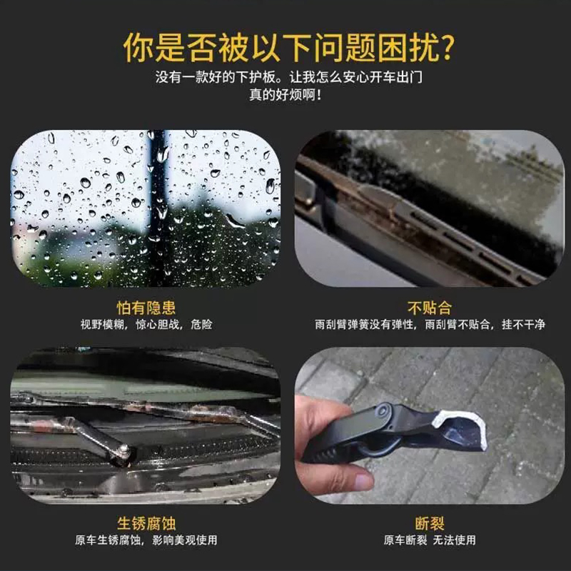 原厂东风风光580雨刮臂雨刮摆臂雨刷拉杆雨刮器支架总成 - 图0