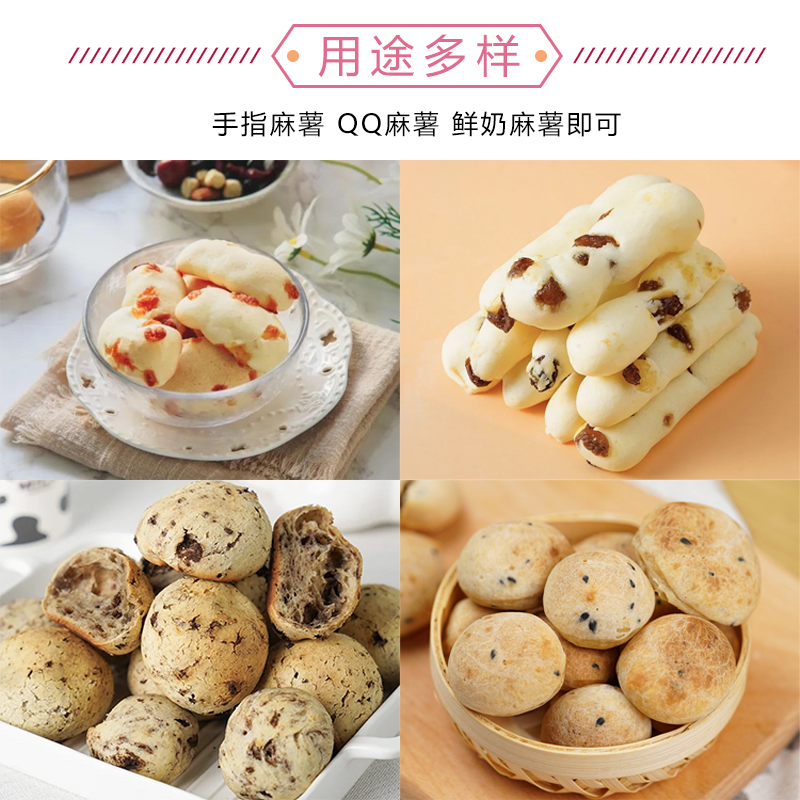 烘焙罗宾汉麻薯预拌粉5kg/袋Q弹麻球面包庭烘焙材料diy中式糕点,淘宝优惠券,粉丝福利购,淘宝优惠卷