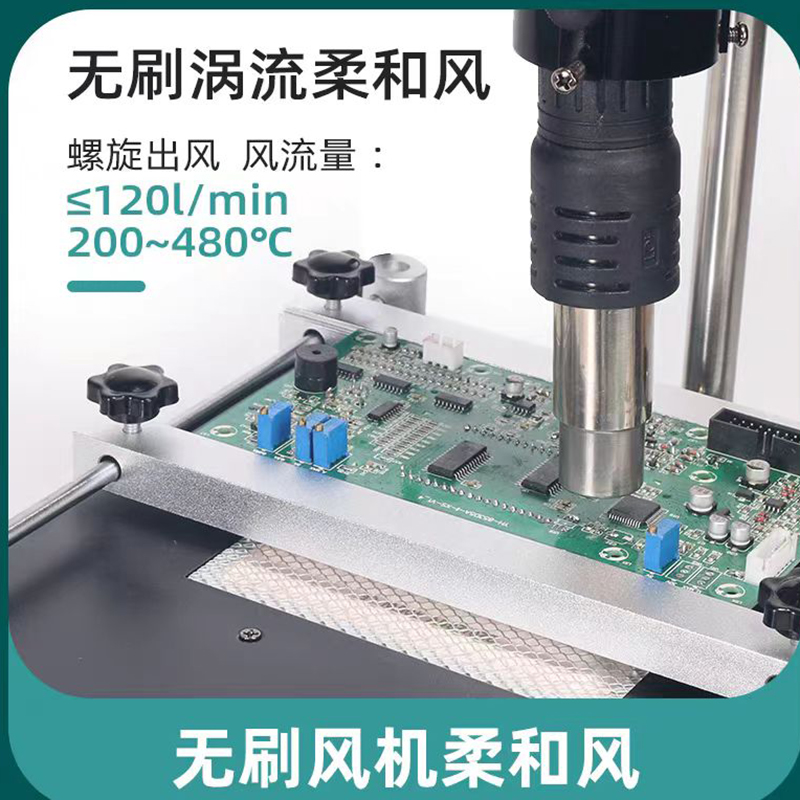 谊华853A恒温无铅预热台BGA返修台拆焊台数显热风枪烙铁二合一 - 图0
