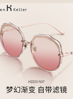 甜美可爱风~超仙公主风！海伦凯勒防紫外线墨镜时尚太阳镜女2223