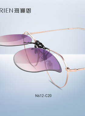 海俪恩墨镜夹片男士开车专用偏光镜片男防紫外线近视眼镜太阳镜女