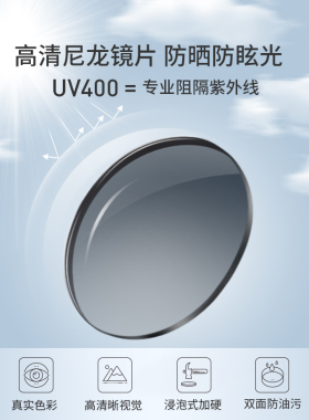 海伦凯勒2026新品防紫外线墨镜
