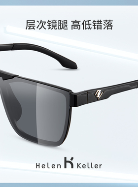 海伦凯勒新款墨镜男简约百搭时尚户外运动防紫外线太阳镜H2267