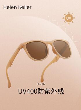 海伦凯勒偏光折叠防紫外线墨镜