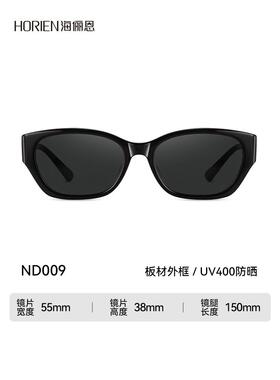 海俪恩偏光猫眼防紫外线墨镜女