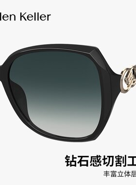 海伦凯勒防紫外线显瘦女士墨镜