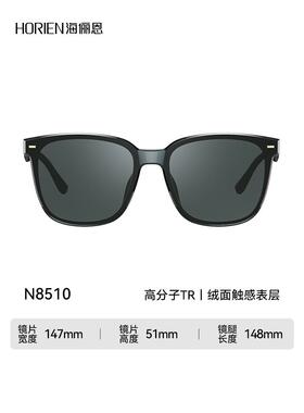 海俪恩明星同款防紫外线墨镜