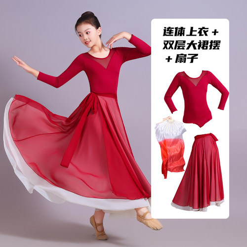 儿童光亮舞蹈服扇子舞万疆双层红色大摆裙古典舞飘逸艺考演出服 - 图0