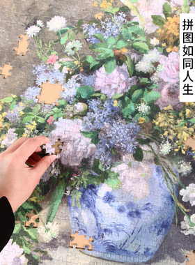 Kibifufu1000片丝绒花卉拼图