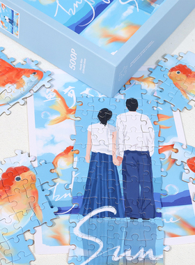 Kibifufu500片成人情侣拼图