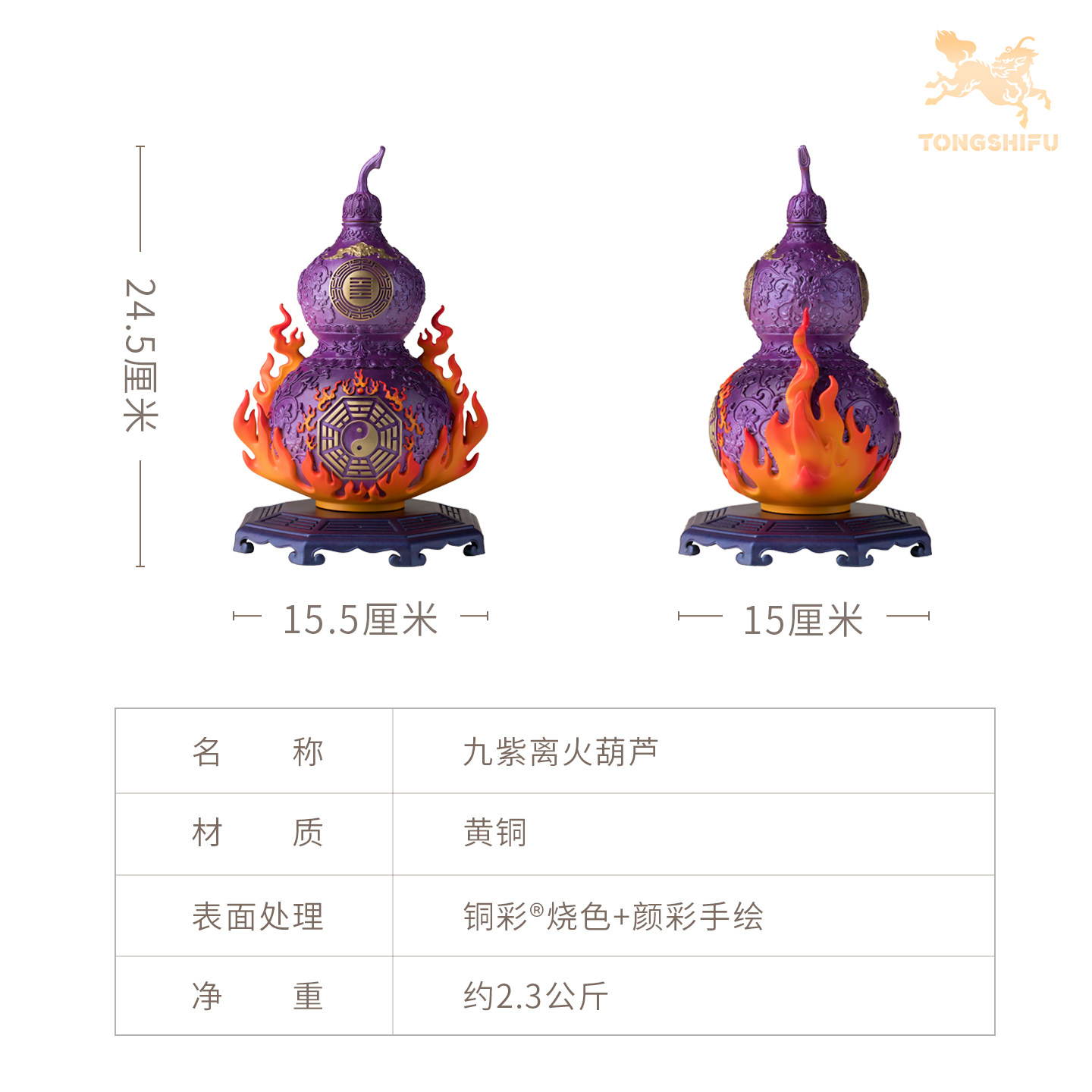 铜师傅《九紫离火葫芦》客厅桌面铜摆件 家居装饰工艺品,淘宝优惠券,粉丝福利购,淘宝优惠卷