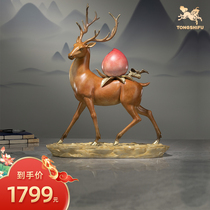 Bronze Master Brass Pendulum piece < Fulu shoujin door > Bronze Handicraft House Residence Ornament Living Room Decoration Deer Pendulum