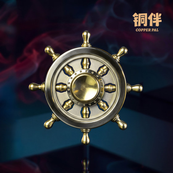 铜师傅铜伴《掌舵者陀螺》EDC解压玩具 指尖陀螺手把件把玩神器