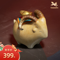 Bronze Master Brass Pendulum Fat Ocean Caifu Living room Desktop Desk Decorative Gift gift Sheep swing piece