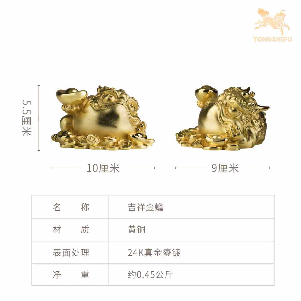 铜师傅《吉祥金蟾》客厅办公室金蟾铜摆件 日进斗金家居装饰品,淘宝优惠券,粉丝福利购,淘宝优惠卷