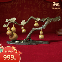 Bronze Master Brass Pendulum piece < Five Fooying Gate > gourd Desktop Living room Xuanguan TV Cabinet Desk Adornment