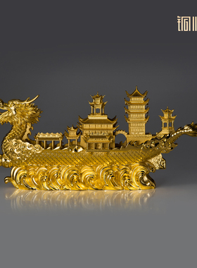 铜师傅《御龙而行》龙船摆件