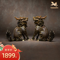 Bronze Master Bronze Pendulum Piece < Kiri Mascot > Home Residence Ornament Copper Handicraft Living Room Floor Decoration Gift