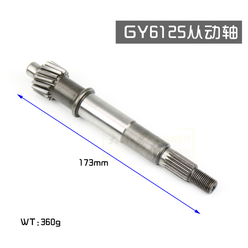 踏板车战速豪迈巧格福喜GY6 125/150四大齿齿轮箱尾牙齿轮轴长轴 - 图2