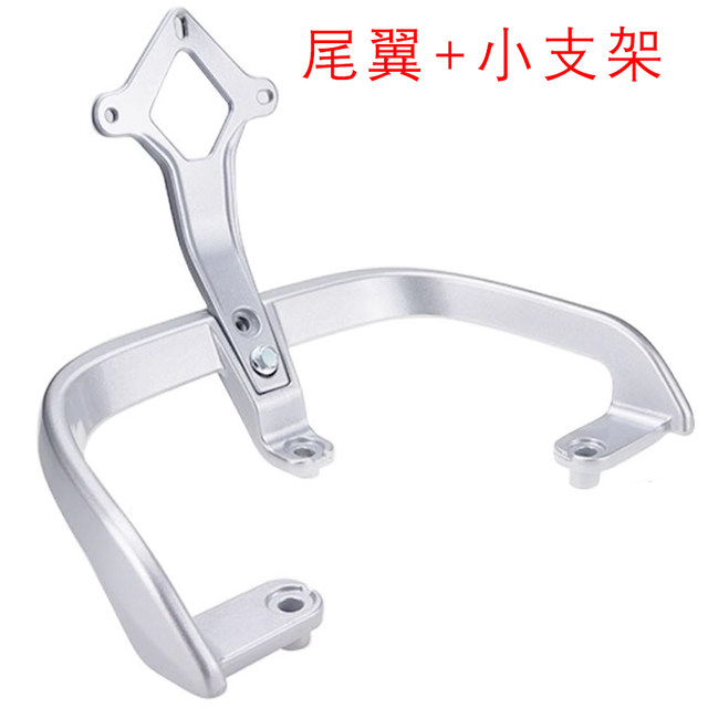 New national standard electric car Emma No. 1 A130 Xingchen A106 Mannie W191 rear shelf cargo rack tail box rack