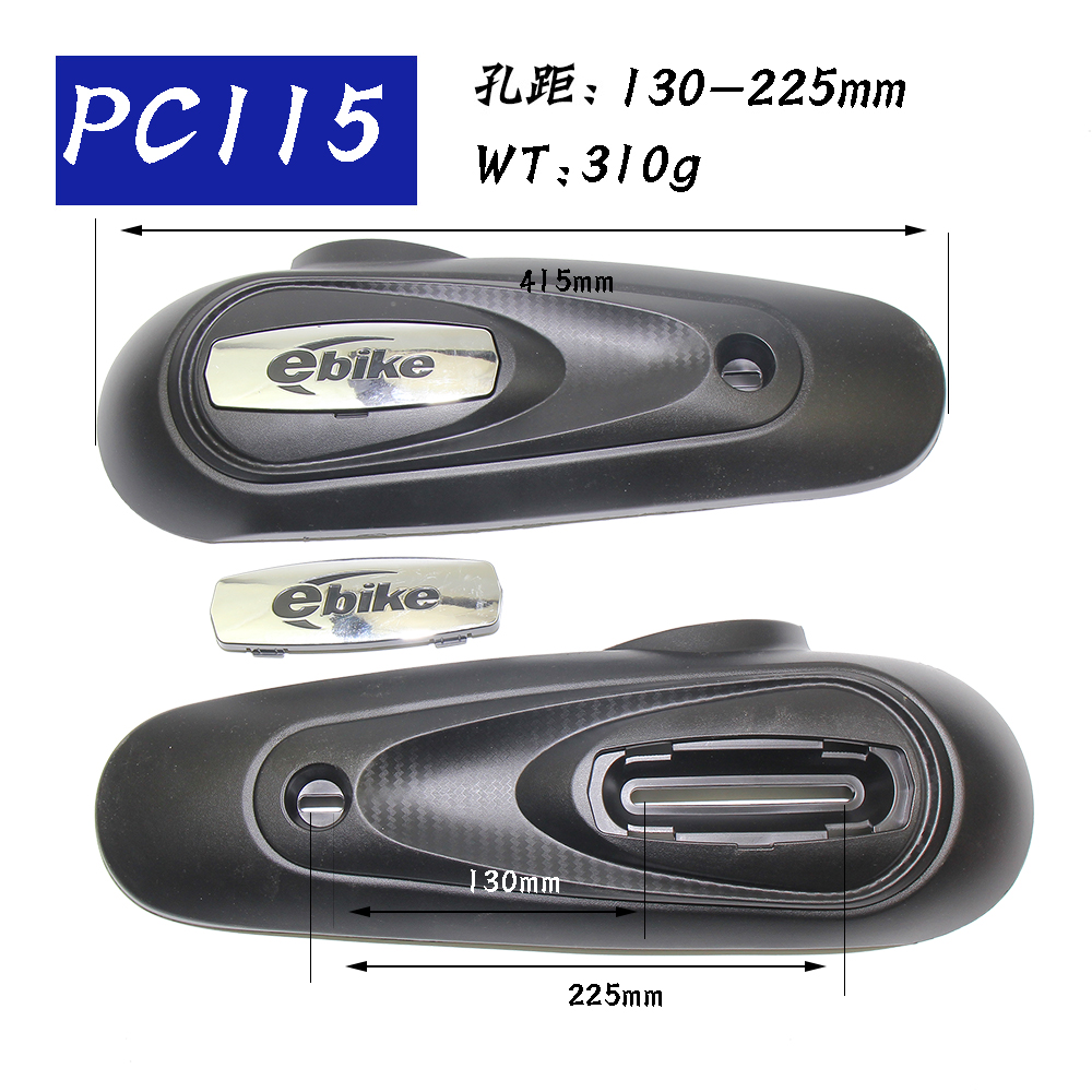 齐全 电动车平叉护板 通用型后护板盖 电机两侧面泥板 黑色PP塑料 - 图1
