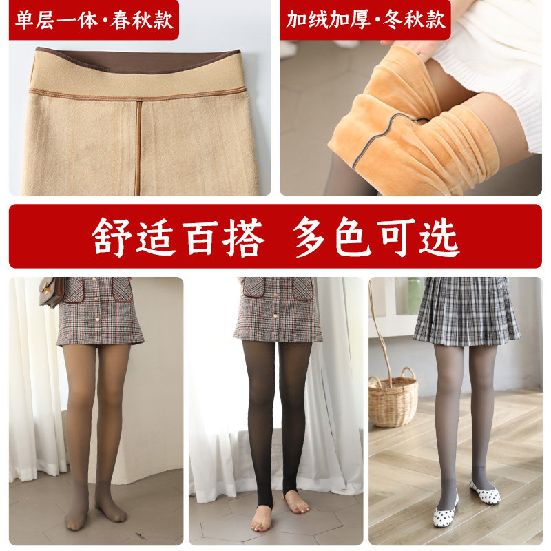 浪莎一体无缝加绒空姐灰透肤假透肉 浪莎安奴尔短袜/打底袜/丝袜/美腿袜