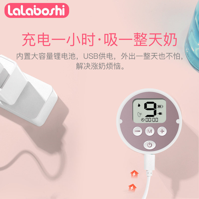 拉拉博士双边电动静音按摩吸奶器 婴倍乐母婴专营吸奶器