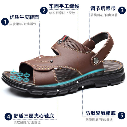 Men's summer sandals genuine leather soft sole non-slip beach shoes