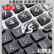Chenguang calculator office ins style computer
