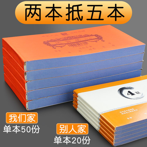 浩立信送货单手写二联三联四联带复写4联商品销售单两联销货清单开单本定制单据收据通用款出货发货单100页 - 图1