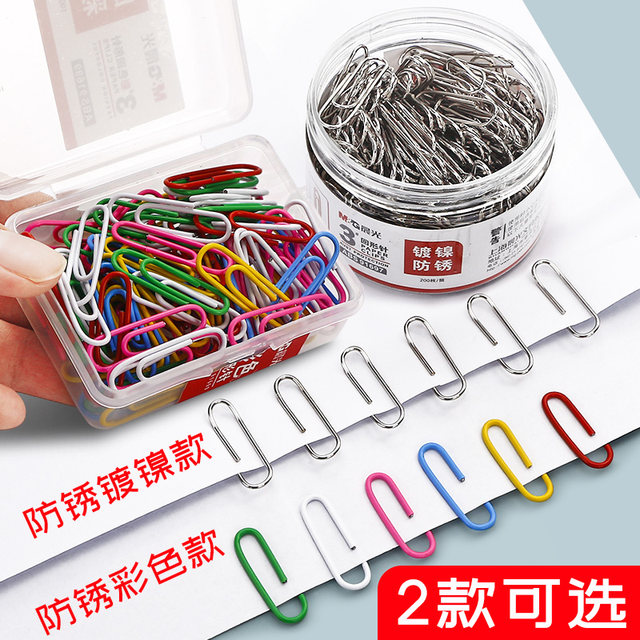 Chenguang Small Clip Note Paper Clip Storage Artifact