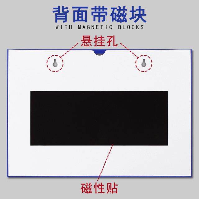 Hollow magnetic file folder A4 paper magnetic file frame
